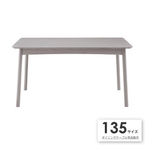 _CjOe[u EbfBCgO[ 4lp 4l| 4l Pi AeB[N 135 135Z` 135  70cm r ` JtF Ƌ   k AbV Ebh 