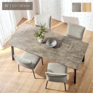 _CjOe[u 150 180 ~V ~ϔ ~ O[ ؖ Xg[ Ζڒ ACA  70cm 4l| 6l| 6l ll 4lp Zlp Pi H ` lp rOw