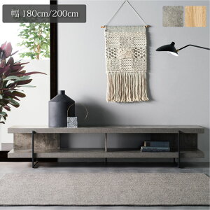 【180サイズ10月上旬入荷分予約受付中】テレビボード ローボード テレビ台 180 200 大型 50インチ 55インチ 65インチ 70インチ 75インチ 収納 棚 脚付き ジャパンディ 北欧 おしゃれ 木目調 大理石