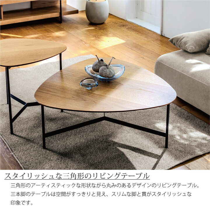楽天市場】リビングテーブル ローテーブル センターテーブル 座卓 