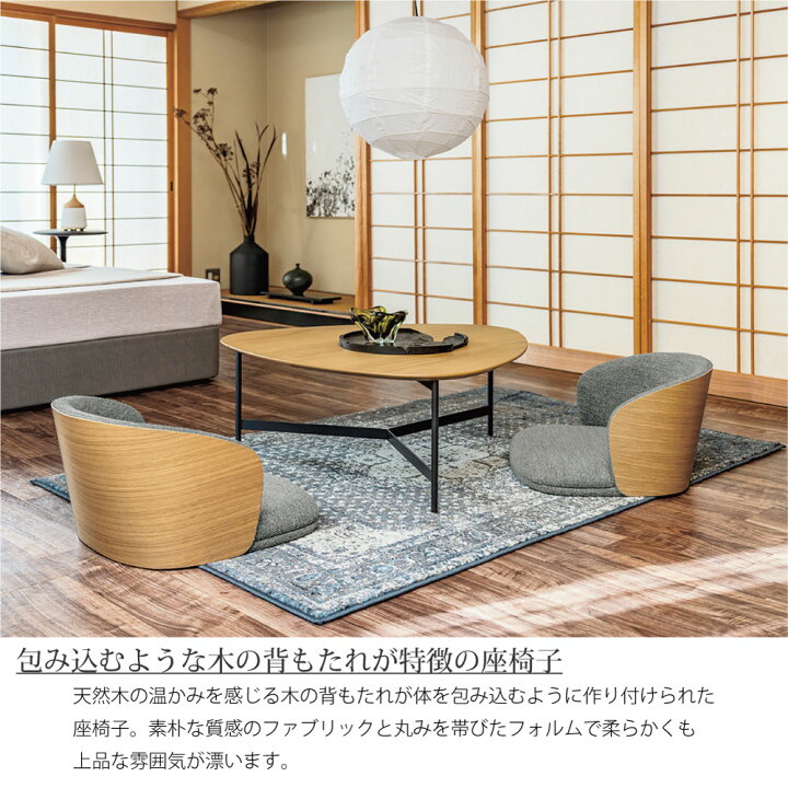 旅館料理お盆テーブル&座椅子&肘掛け- | ヤマダウェブコム