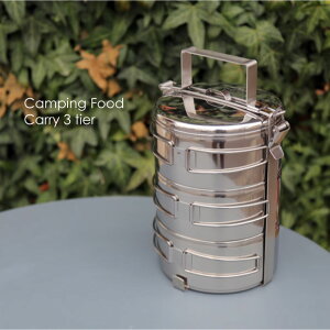 Comfort Loft Camping Food Carry 3 tier AEghA XeX  H HZbg Lvpi  킢 Lv yHL_NEW_18z