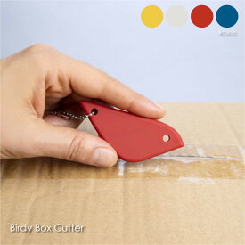 【メール便対応250円】KIKKERLAND Birdy Box Cutter 段ボールカッター キーホルダー かわいい 面白い 取り外し ダンボール カッター セラミック刃 開梱 ホワイト 白 イエロー 黄色 レッド 赤 ブルー 青 鳥