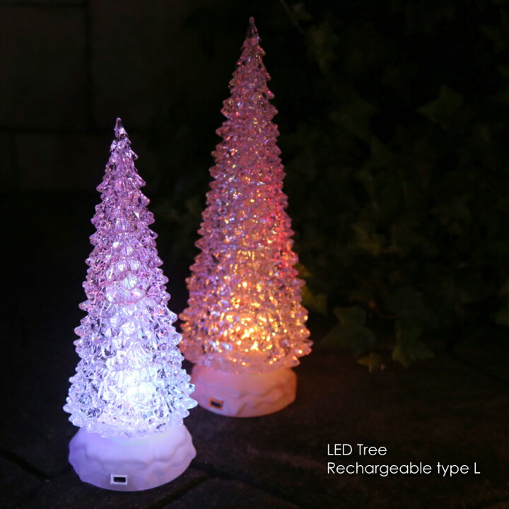 楽天市場 Led Tree Rechargeable Type L クリスマスツリー 卓上 おしゃれ オブジェ 置物 かわいい 室内 北欧 クリスマス 装飾 店舗 小さい 光る 充電 インテリア シンプル モダン イルミネーション 雑貨 ギフト プレゼント 男性 女性 Asquisse