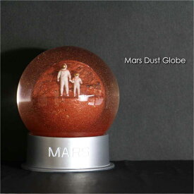 Humango Mars Dust Globe オブジェ 火星 スノードーム 宇宙 グッズ モダン 北欧 おしゃれ インテリア 置物 かわいい ペーパーウェイト 透明 クリア 赤 レッド 宇宙飛行士 惑星