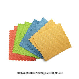 Rezi Microfiber Sponge Cloth 8P Set マイクロファイバー スポンジ クロス ワッフル タオル 北欧 かわいい ふきん 手拭き 台拭き 掃除 車 スポンジセット 洗い物 キッチン シンク