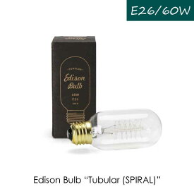 ＼ポイント最大37倍 27日 9:59まで／エジソン電球 Edison Bulb 60W “Tubular(SPIRAL)” エジソンバルブ"チューブラー" エジソン球 電球 雑貨 おしゃれ インテリア レトロ アンティーク 白熱電球 E26 照明 カーボン電球 ライト ランプ クリア