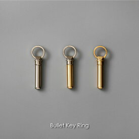 CANDY DESIGN&WORKS Bullet Key Ring キーホルダー 真鍮 かわいい おしゃれ 金具 パーツ 車 キー 鍵 面白い 取り外し カラビナ ブランド シルバー シャックル キーリング アンティーク ビンテージ ゴールド ブラス CHW12