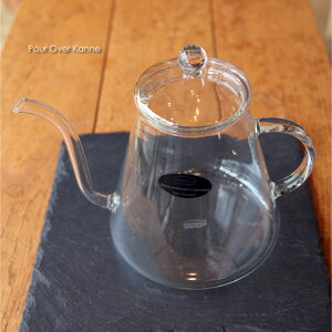 Pour Over Kanne ケトル やかん ガラス 直火 耐熱 保温 電子レンジ 食洗機 北欧 おしゃれ レトロ かわいい ポット ドリップポット コーヒーポット 耐熱ガラス イエナガラス 1.2L プレゼント ギフト