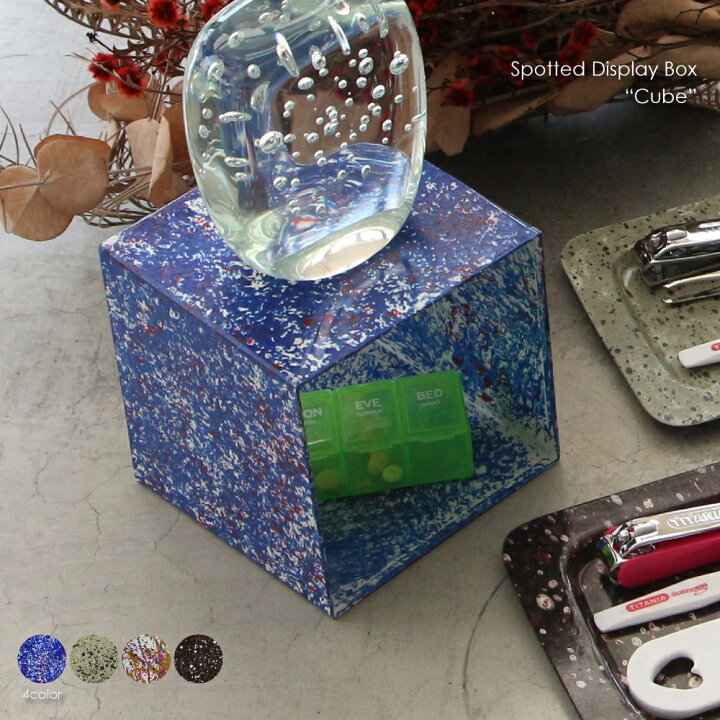 楽天市場】Spotted Display Box “Cube