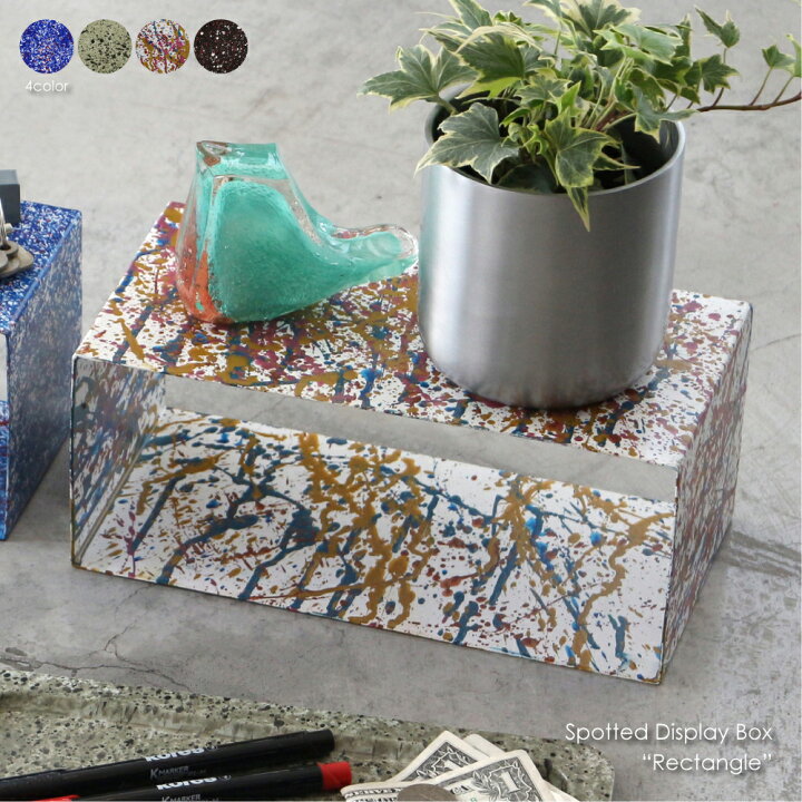 楽天市場】Spotted Display Box “Rectangle