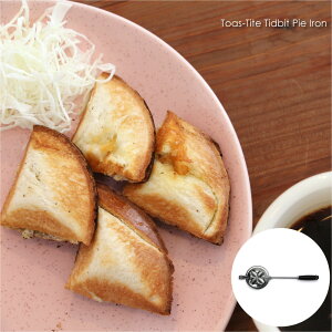 Toas-Tite Tidbit Pie Iron g[X^Cg eBbhrbg pC ACA zbgTh[J[ zbgTh  tCp Lv AEghA o[xL[   ThCb` NbJ[ 
