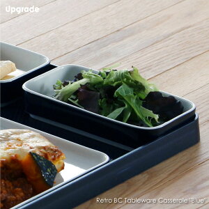 Upgrade Retro BC Tableware Casserole "Blue" g BC e[uEFA LZ[ H M  lp pM  JtF Lb`G Lb` X^bLO 킢  k CeA i