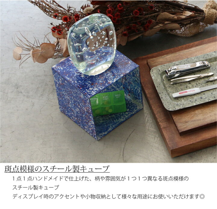 楽天市場】Spotted Display Box “Cube