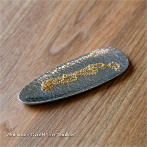 y[֑Ή250~zAluminium Oval H/Tray "Shallow" A~jEgC A~  ^ g[   킢 GXjbN i` k  g AeB[N _