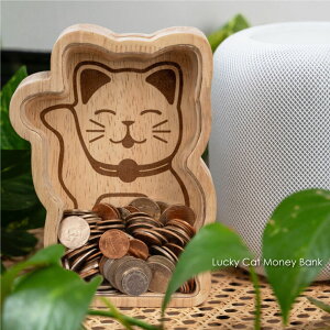 KIKKERLAND Lucky Cat Money Bank LbJ[h L L   K 500~ q  G v[g Mtg ObY CeA IuWF k 킢   u ؐ  E