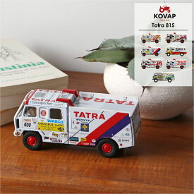Tatra 815 タトラ ダカール・ラリー オブジェ 置物 玄関 トイレ ブリキ トラック 車 自動車 モータースポーツ カーオブジェ KOVAP チェコ 面白い おしゃれ かわいい 室内 北欧 インテリア シンプル モダン レトロ 雑貨 ギフト プレゼント 男性 女性