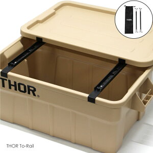 THOR To-Rail \[gD[C XCh [ IvV p[c TChe[u e[u JE^[e[u Lv o[xL[ AEghA