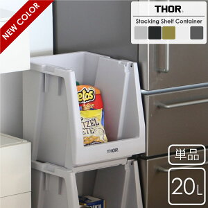 y{́zTHOR Stacking Shelf Container 20L X^bLO VFt bN {bNX [P[X [{bNX ^  ߗގ[ [ [pi I [I Rei {bNX d˂