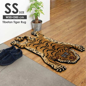 Tibetan Tiger Rug "SSTCY" 50cm 85cm `x^^CK[O }bg   ~ CeA ubN i` փ}bg   E[ Rbg GXjbN    