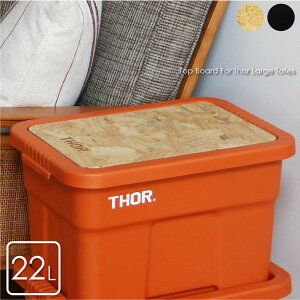 Top Board For Thor Large Totes 22L TChe[u e[u JE^[e[u ؐ Lv o[xL[ RpNg ܂肽 AEghA d؂
