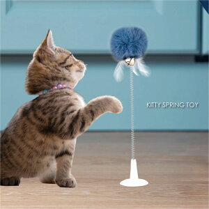 KIKKERLAND KIKO KITTY SPRING TOY LbJ[h L  z lV ЂƂV XgX L炵 炵 H ߋ ol ybgpi ybgObY ybg ybggC   V