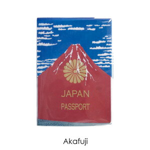 �y���[���֑Ή�250�~�zAkafuji �A�J�t�W �p�X�|�[�g�P�[�X �p�X�|�[�g�z���_�[ �p�X�|�[�g�J�o�[ �p�X�|�[�g���� �ԕx�m �x�m�R 10�N ���킢�� �����Y �k�� ���� �`�P�b�g �P�[�X