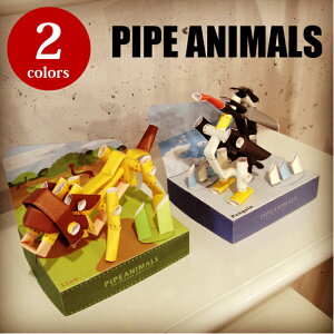 Pipe Animals pCvAj}Y }H q Aj}  CI yM y[p[Ntg gݗ m V H }H