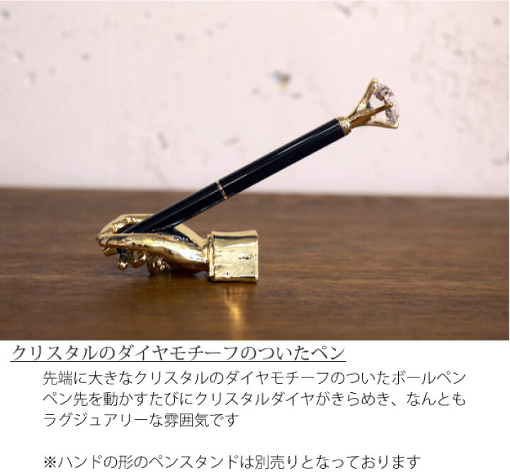 楽天市場 ポイント最大32倍 11日 1 59まで ボールペン 10ct Black ダイヤ キラキラ 黒 ブラック 真鍮 ブラス ペン クリスタル 10カラット 筆記用具 文房具 プレゼント ギフト 高級 かわいい スワロフスキー おしゃれ 女性 Asquisse