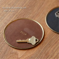 PICUS BRASS & LEATHER PLATE トレイ アクセサリー キャッシュトレイ 収納 文房具 ディスプレイ 名入れ …