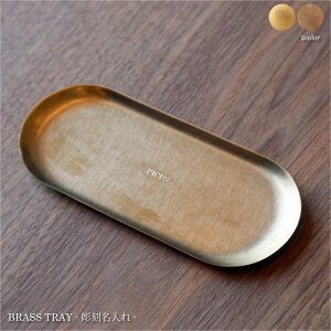 PICUS BRASS TRAY gC ANZT[ LbVgC [ [ fBXvC  O  ^J uX  v[g Mtg ƋLOi Əj LO LOi j 