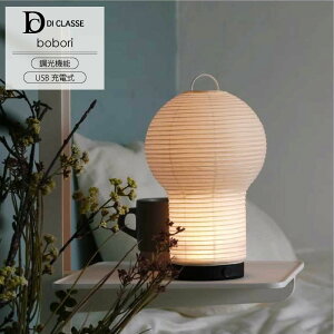 DI CLASSE bobori {{ |[^uvb[d R[hX LED ^ a 傤 { iK 2400K gF ^ CeAƖ gуv d΍ Q _CjO 