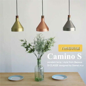 DI CLASSE Camino 1 y_gCg _CjO AeB[N Lb` Ebh  VF[h Vv gC  Ɩ ^ Ɩ k  S[h Vo[ uY 40W LED