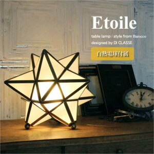 DI CLASSE Etoile e[uCg Ɩ  g Ɩ  Cg v  fXN u^ AeB[N  X^[ ^J Vv Ɩ k  S[h 40W LEDΉ LT36