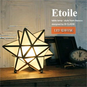 DI CLASSE LED Etoile e[uCg Ɩ  g Ɩ  Cg v  fXN u^ AeB[N  X^[ ^J Vv Ɩ k  S[h 40W LT3732