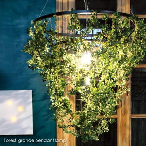 DI CLASSE Foresti grande pendant lamp y_gCg ݂艺 VƖ Ɩ  g Ɩ _CjO CeA Cg v AeB[N _ Vv k JtF  O[