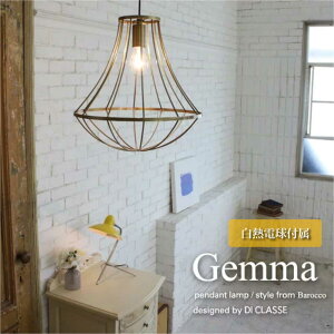DI CLASSE Gemma 1 y_gCg _CjO AeB[N Lb` VF[h Vv gC  Ɩ ^ Ɩ k  uE S[h 100W LEDΉ LP3048