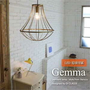 DI CLASSE LED Gemma 1 y_gCg _CjO AeB[N Lb` VF[h Vv gC  Ɩ ^ Ɩ k  uE S[h 60W LED LP3089