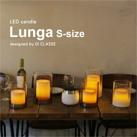 ＼ポイント最大37倍 27日 9:59まで／DI CLASSE LED candle Lunga S キャンドルライト ナイトライト タイマー テーブルライト 照明 おしゃれ レトロ 卓上 ライト ランプ ベッドサイド 寝室 授乳 置き型 かわいい モダン 北欧 おしゃれ LA5400