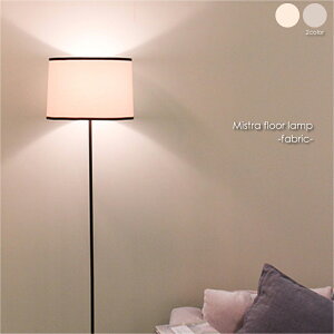 y10{ו\tzDI CLASSE Mistra floor lamp(t@ubN) ~Xg tACg X^hCg VF[h AeB[N rO Q xbh[ _ Vv zCg O