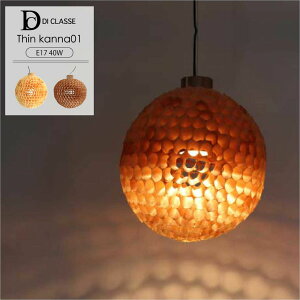 DI CLASSE Thin kanna01 VJi01 y_gv { a LEDΉ E17 40W  Ji ėp GR TXeiu  s Ɩ VƖ ݂艺 a WpfB _Cj