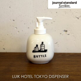 楽天市場 Luik Hotel Tokyoの通販