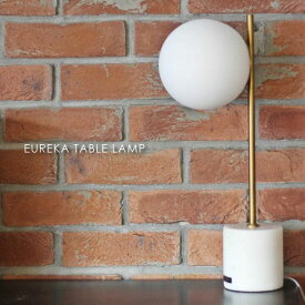 JOURNAL STANDARD FURNITURE EUREKA TABLE LAMP テーブルランプ 照明 北欧 LED対応 大理石 真鍮 おしゃれ アンティーク モダン コンセント付き コンパクト 40W 25W