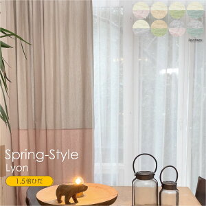 y1.5{q_zWAVE SALAD Spring-Style Lyon I[_[J[e J[e I[_[Ch ؂ւJ[e pb`[NJ[e l   Rbg VRf  k 킢 _ C