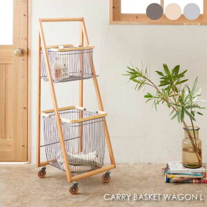 Mash CARRY BASKET WAGON L S 2i LX^[t I bN X X`[ [ ȃXy[X Vv  k ؐ ԗ oXPbg Lb` h[  JS O[  zCg 