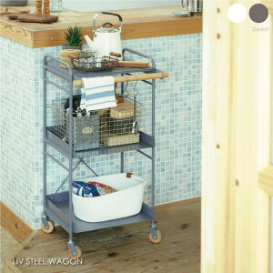 Mash LIV STEEL WAGON スチール ワゴン 3段 キッチン 収納 コンパクト 高さ85cm ラック 棚 タオル収納 スチール 収納 省スペース シンプル 洗面所 脱衣 タオル おしゃれ ウッド 木製 北欧 インテリア