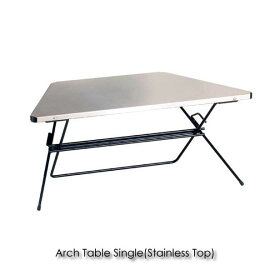 【単品販売】 Hang out Arch Table(Stainless Top) ステンレス テーブル コンパクト 折りたたみ アウトドア バーベキュー 家具 台形 連結 FRT-73ST