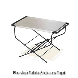 Hang out Fire side Table(Stainless Top) サイドテーブル コンパクト 折りたたみ アウトドア バーベキュー ステンレス FRT-5031ST