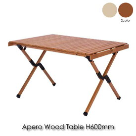 Hang out Apero Wood Table(H600mm) テーブル 木製 キャンプ コンパクト 折りたたみ アウトドア 全2色 APR-H600