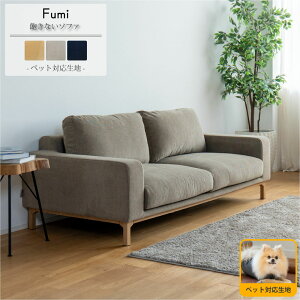 yybgΉnzFumi OȂ\t@ L Ђ  3l| 176cm 􂦂 Jo[O \t@[ I[N VR ؋r [^Cv |PbgRC ᔽ 炪 L 